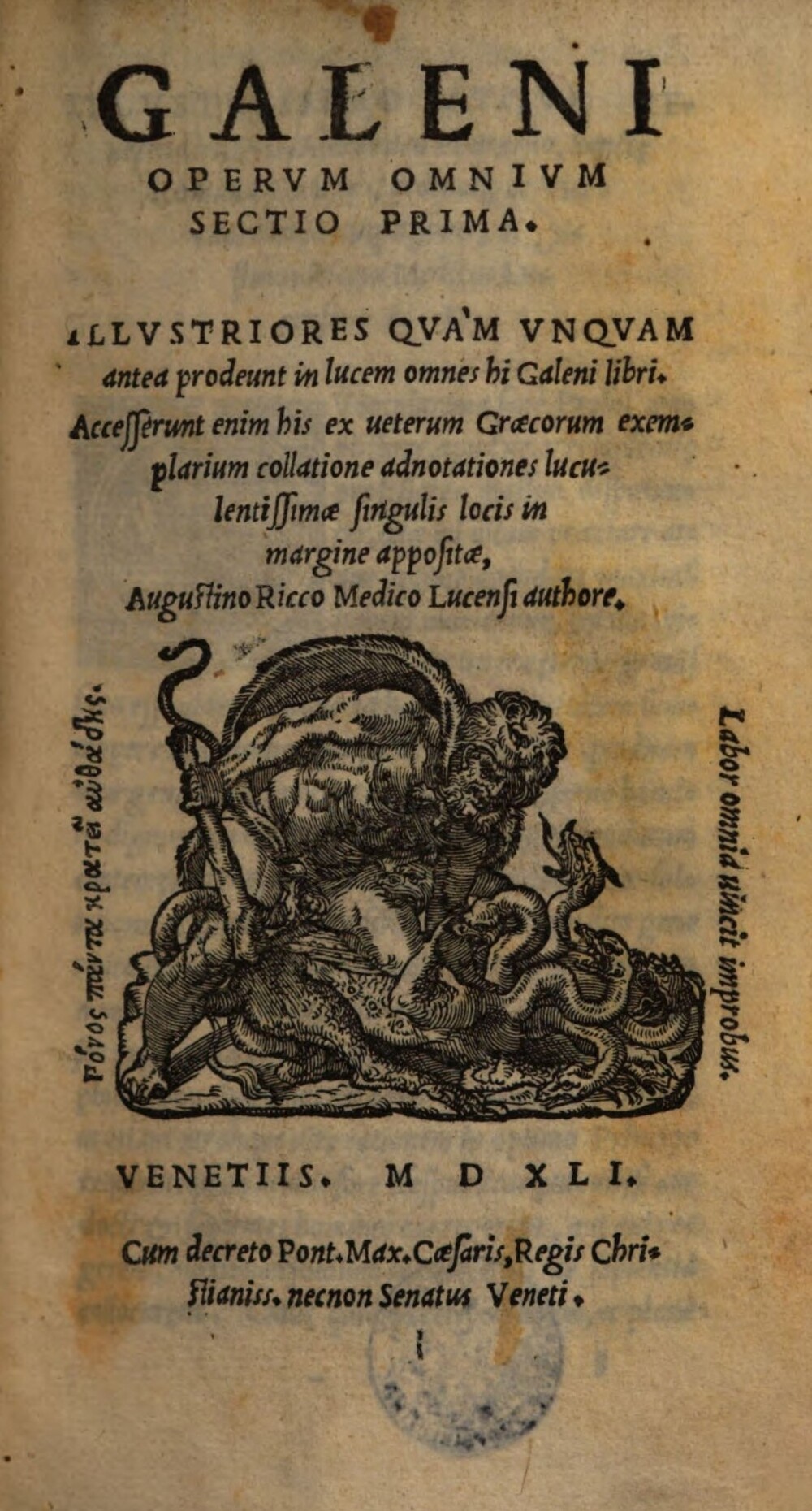 Cover für Galeno ascriptus liber de anatomia parva