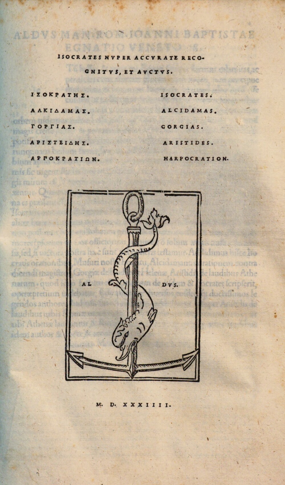 Cover für Isocrates nuper accurate recognitis, et auctus