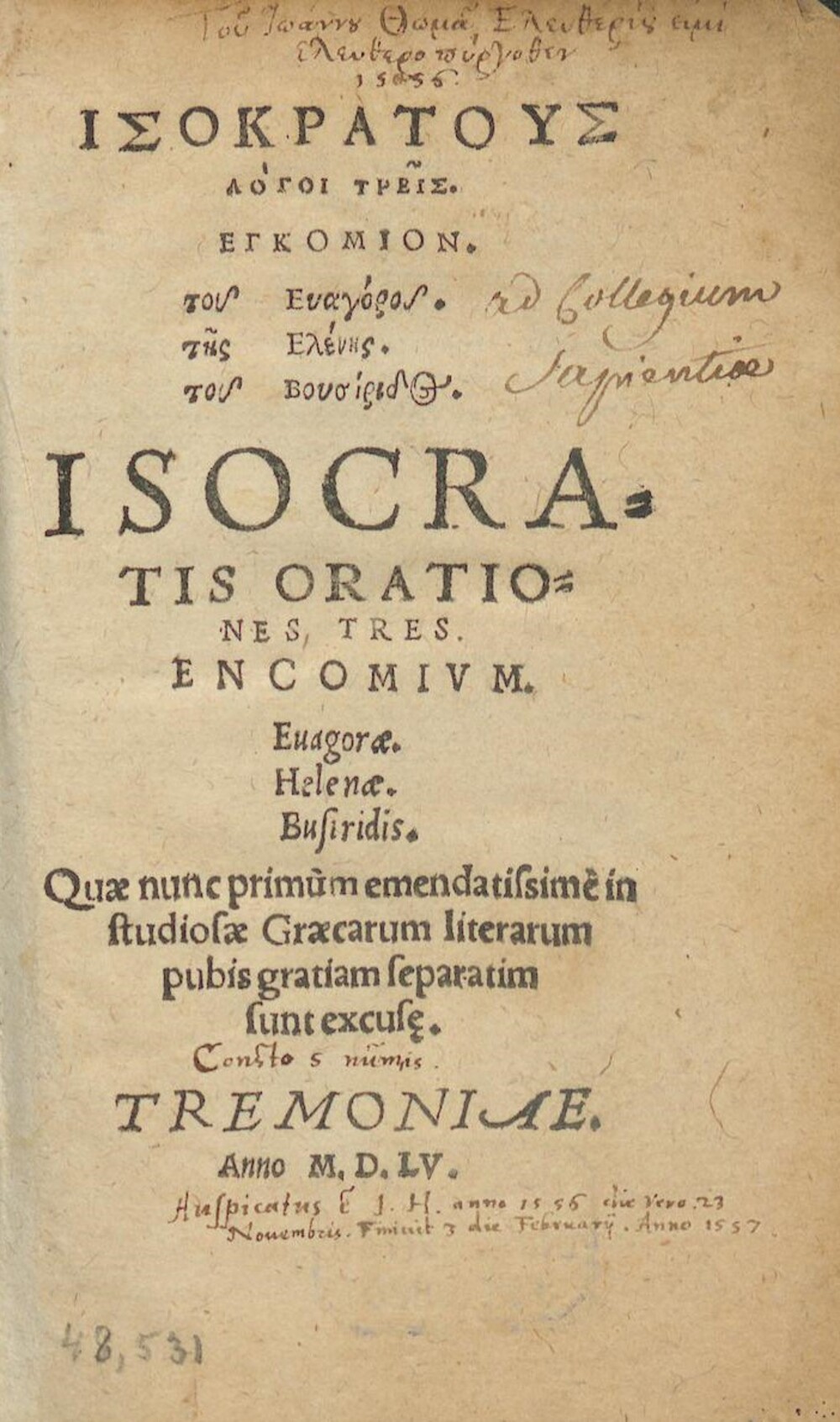 Cover für Ευαγορoυ εγκωμιον, λογος A