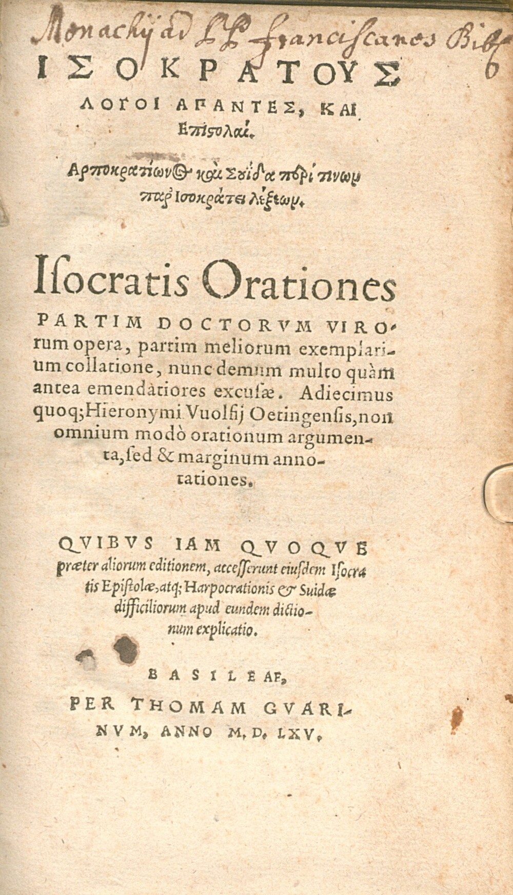 Cover für Ευαγoρας, λογος Θ