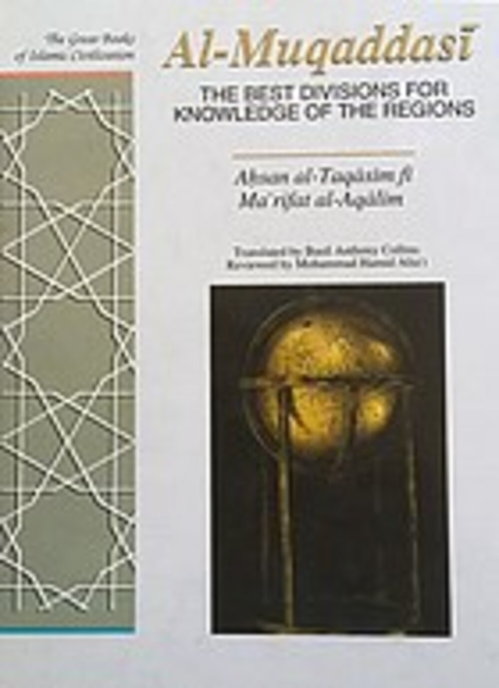 Cover für The best divisions for knowledge of the regions