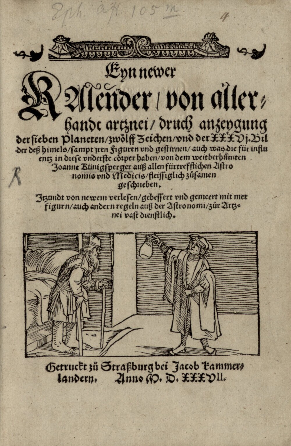 Cover für Das funnft Buoch von allen gebrannten wassern
