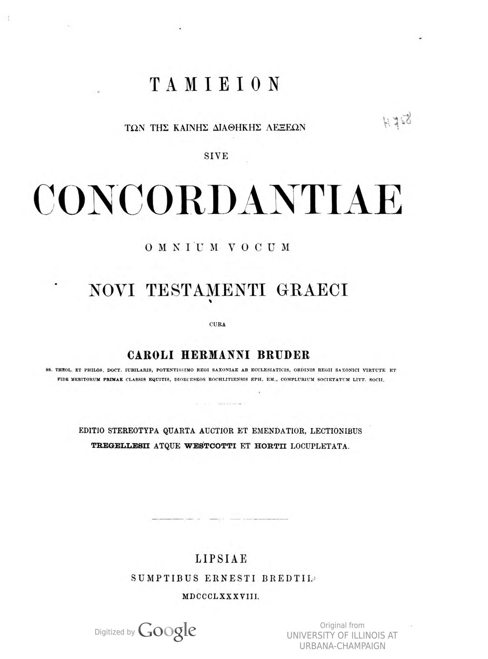 Cover für Tαμιειον των της καινης διαθηκης λεξεων