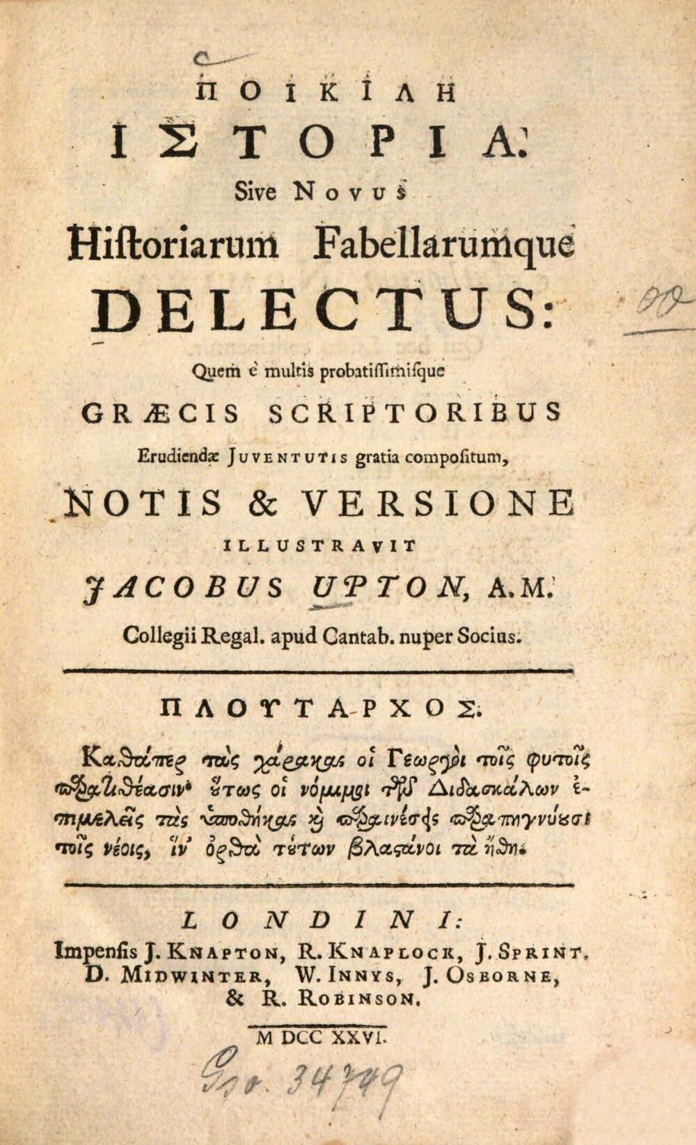 Cover für Ποικιλη ιστορια
