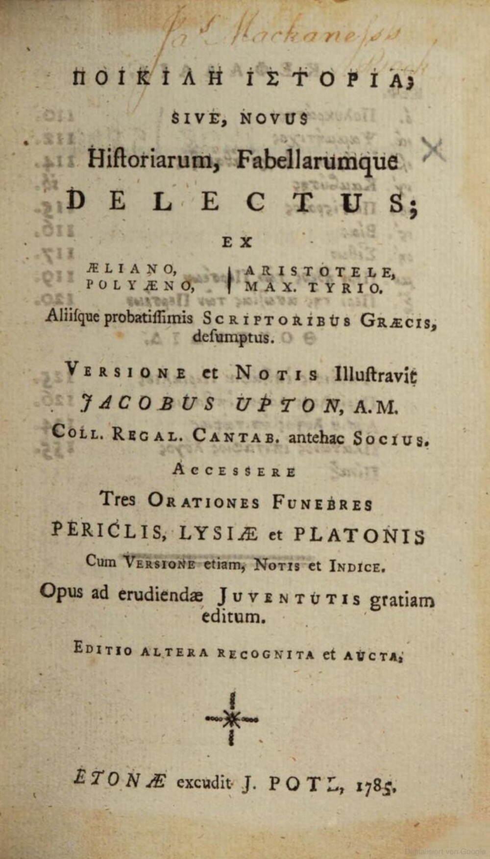 Cover für Ποικιλη ιστορια