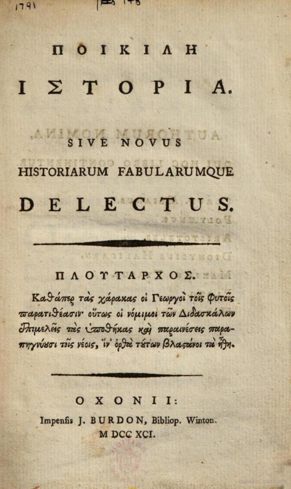 Cover für Εκ των Πολυαινου περι στρατηγηματων
