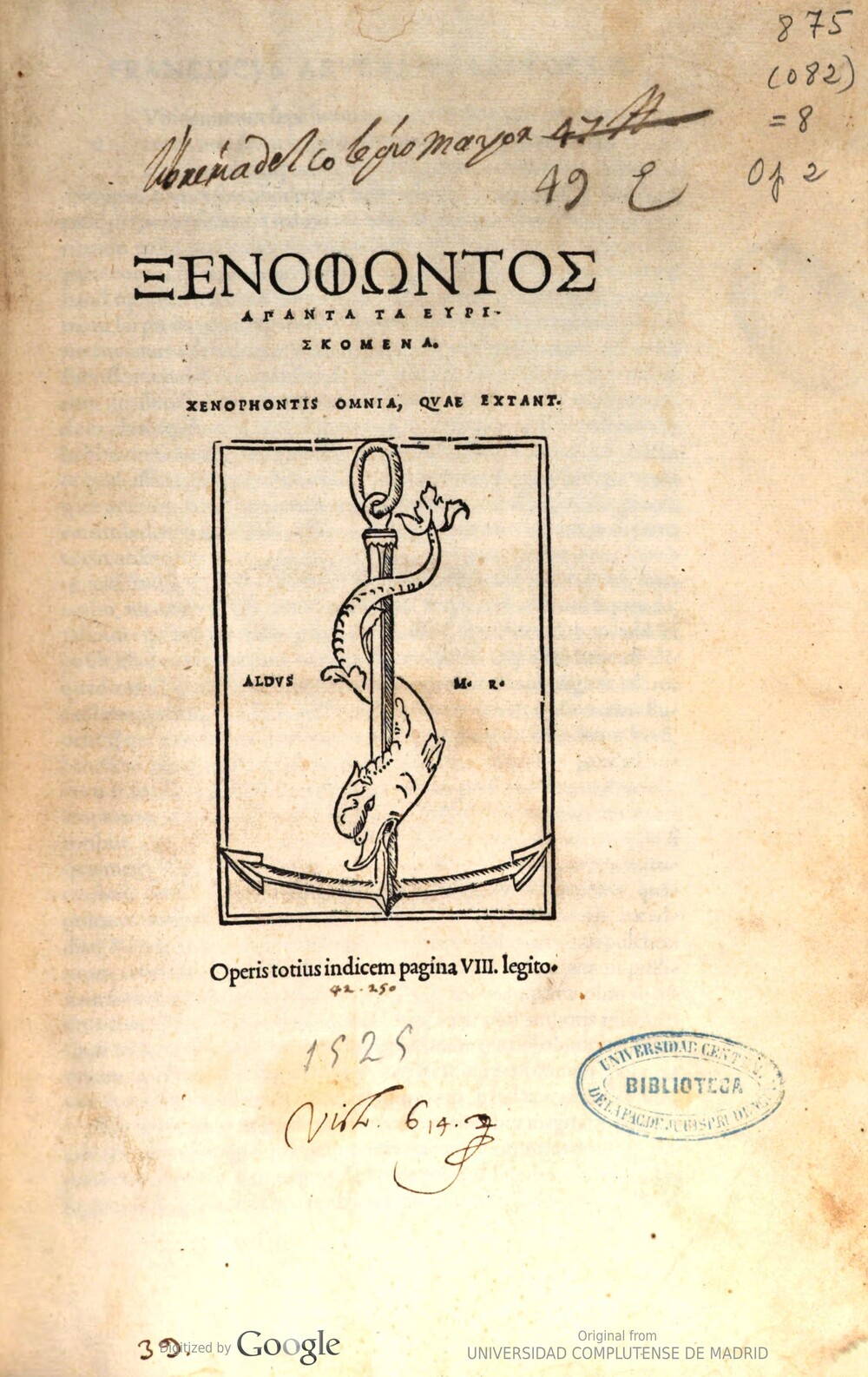 Cover für Λογος εις Αγησιλαον τον βασιλεα