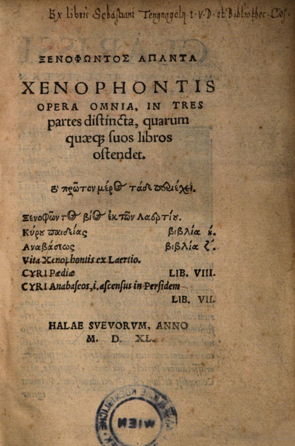 Cover für Ιππαρχικος