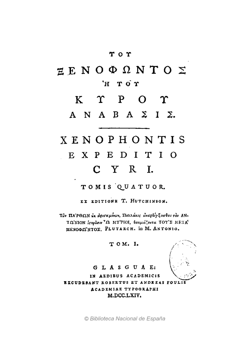 Cover für 'Η του Κυρου αναβασις