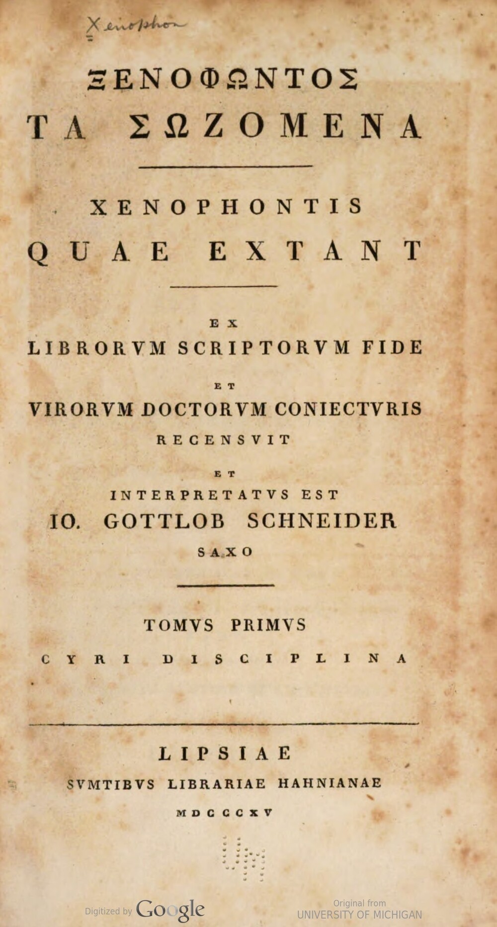 Cover für 'Ιππαρχικος