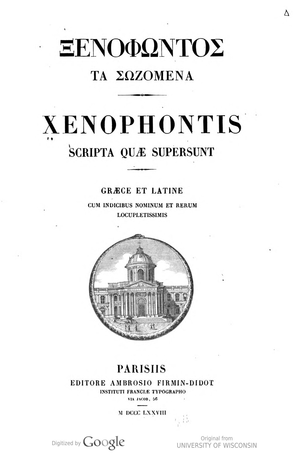 Cover für Ιππαρχικος