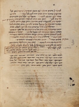Cover: Berner kleiner Aruch - Ascher ben Jakob Halevi - 1290