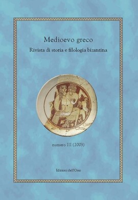 Cover: Suid - Cobetto Ghiggia, Pietro - 2003